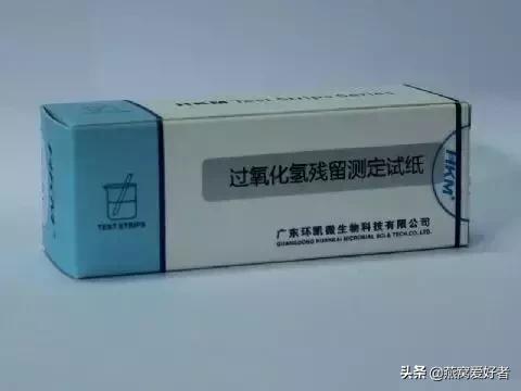 血燕是什么,血燕是什么味道(血燕是燕子吐血而成) 血燕是什么,血燕是什么味道(血燕是燕子吐血而成)