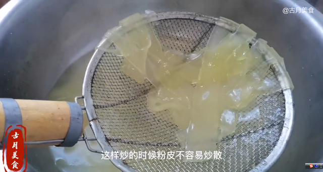 拉皮肉丝的做法，拉皮肉丝的拉皮是什么做的（古月做家庭版拉皮肉丝）