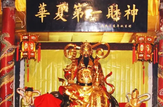 财神爷叫什么名字，财神是道家还是佛家的（过年说的财神到底是谁）