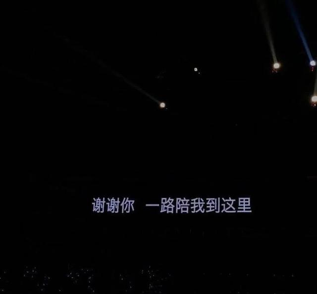 演唱会背景图，演唱会背景图自制提词（演唱会歌词微信背景图】“你好吗）