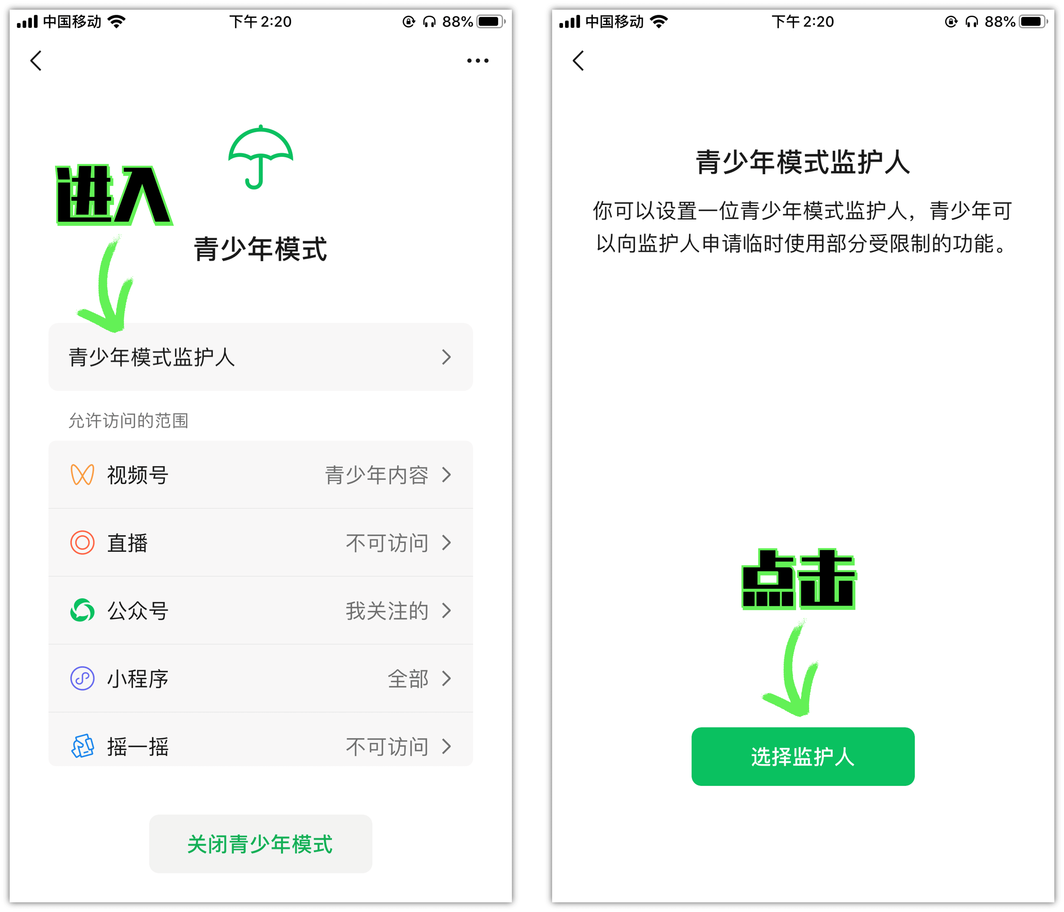 微信怎么拉黑对方(微信拉黑了对方知道吗)