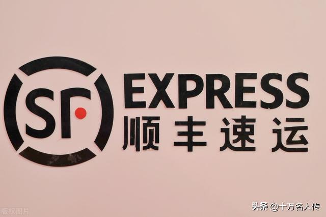 顺丰快递老板是谁，顺丰快递老板王卫是哪里人（顺丰帝国创始人——大佬王卫的发家史）