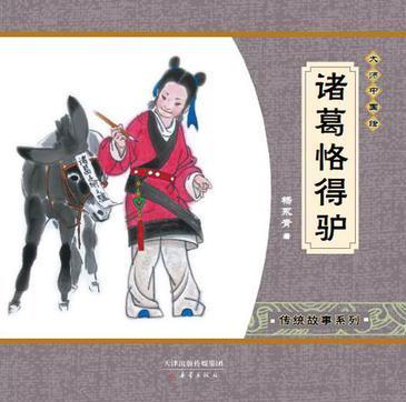 啃噬的读音及意思，啃噬的读音（宝宝的中国传统文化下）