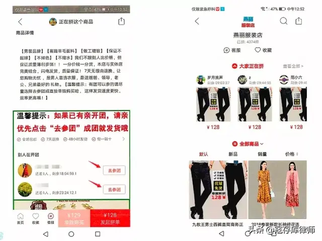 JOEONE九牧王服饰如何辨别真假，九牧王衣服怎么识别真假（知假售假+刷单，多赔偿60%）