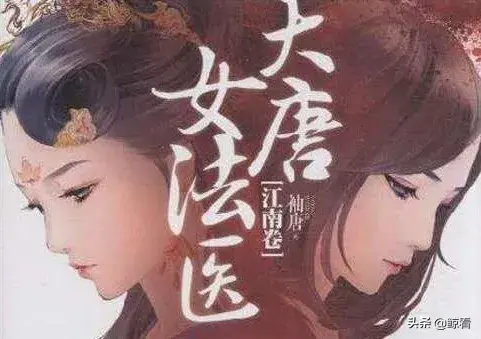 大唐女法医冉颜母亲死因是什么，大唐女法医冉颜的妹妹怀的是谁的孩子（《大唐女法医》多出细节曝光）