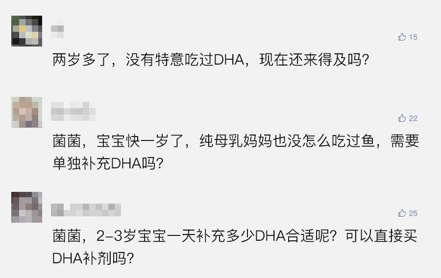 dha什么时候吃最好吃到几岁，DHA的更佳年龄时间