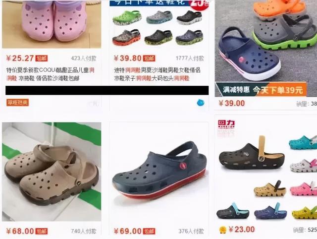 crocs是什么牌子，crocs是什么牌子女包（史上最丑鞋王，为何突然爆火）