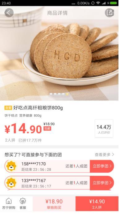 苏宁易购有假货吗(苏宁严选的东西怎么样)