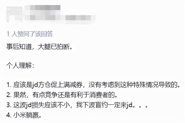 红米note3米币是什么，红米note3（红米Note）