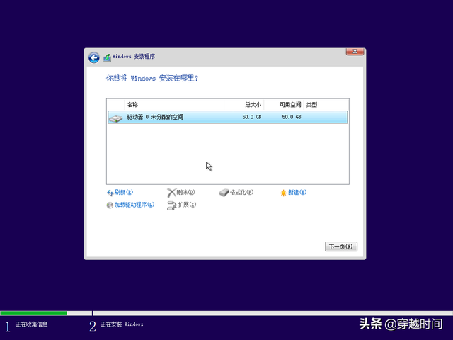 win11我的电脑怎么添加到桌面，win11把我的电脑放桌面的方法（教你安装全新Windows）