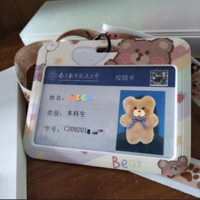 南京航空航天大学是几本大学，一本还是二本（南京航天航空大学211本校招收专科应届生）