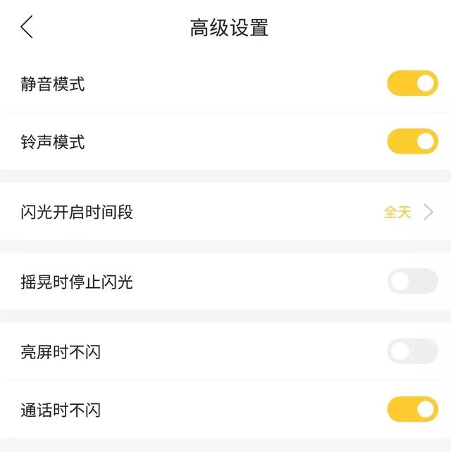qq聊天小火苗怎么开/关，qq聊天小火苗多久消失（收到消息手机就像着了火一样）