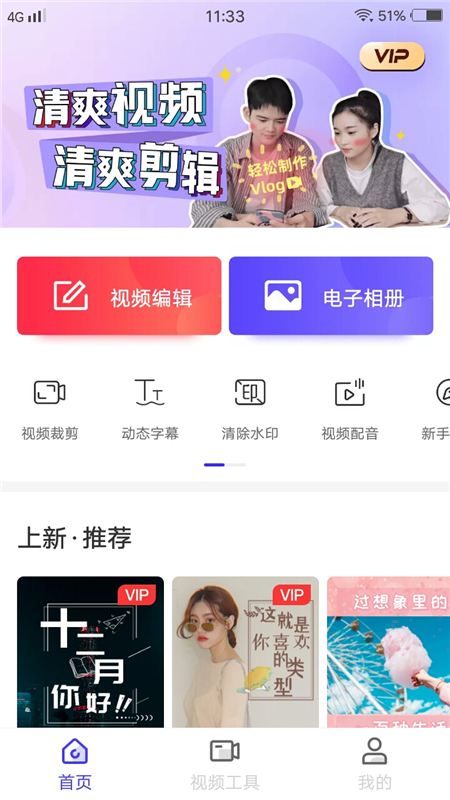 vivo手机如何录屏，vivo手机如何录屏幕视频和声音（原来vivo有如此强大的录屏功能）