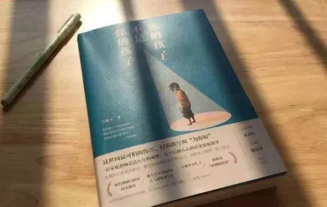 被pua是什么意思梗，pua是什么意思（​亲妈辱骂女儿40年）