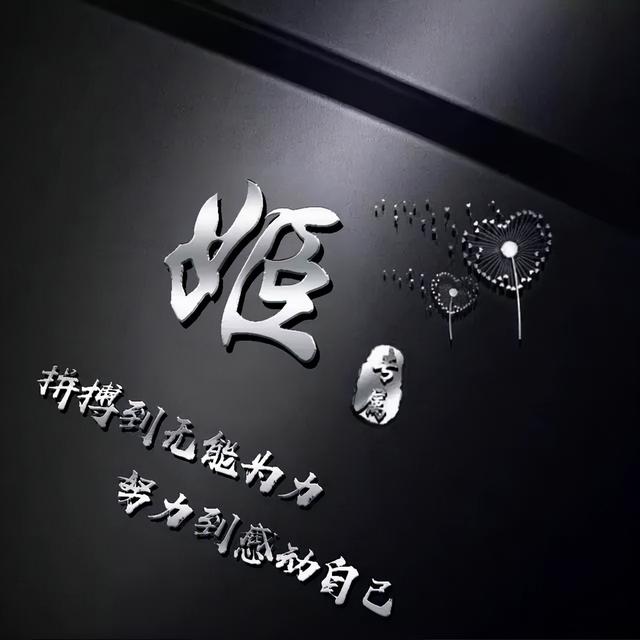 qq时尚头像女生潮流范微信，qq时尚头像女生潮流范（商务款、职场男士女士都爱不释手）