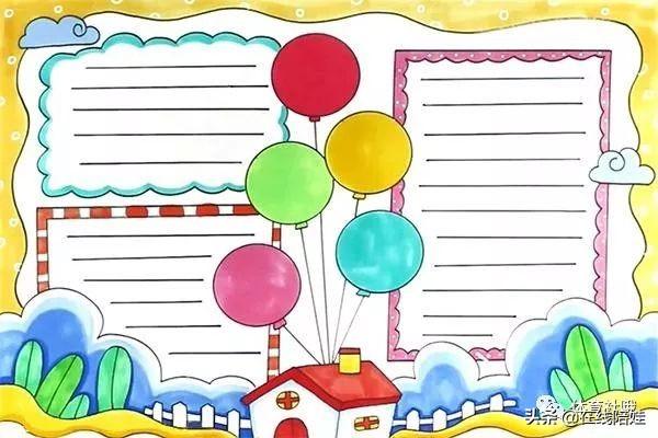 美丽的学校手抄报（免费下载）