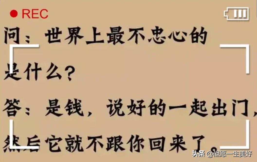 6位数密码大全，大人常设的6位数密码（用一个6位数的密码去保护2位数的存款）