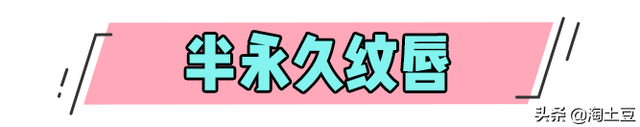 韩国半永久纹眉的危害，为什么大部分人纹完眉都后悔了