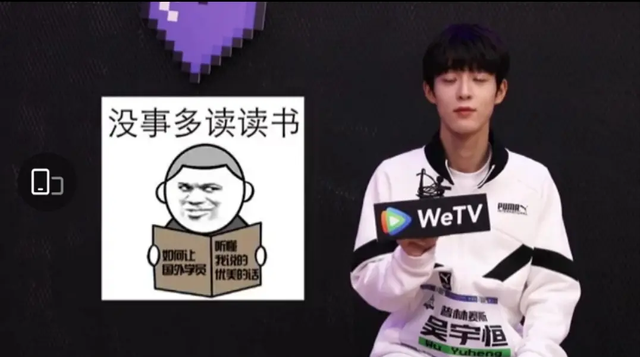 创4 吴宇恒出道了吗，他是赵薇公司的唯一偶像艺人
