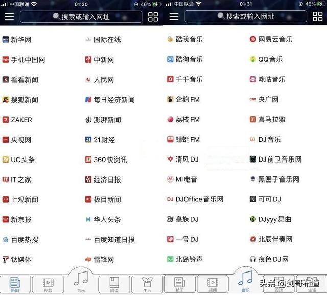 那个手机浏览器自带嗅探器，自带嗅探的浏览器（苹果手机支持嗅探下载的强大浏览器）