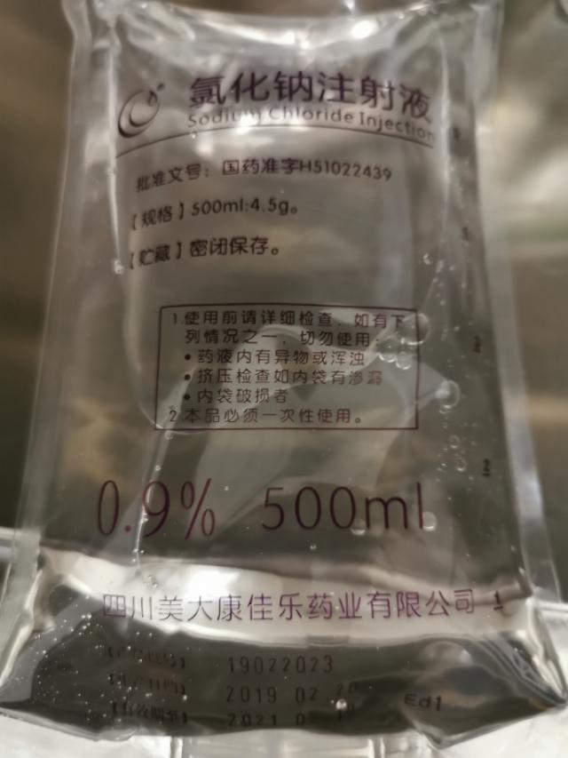 生理盐水敷脸几分钟，盐水敷脸一般敷几分钟（火爆朋友圈的生理盐水敷脸）