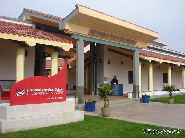 上海国际学校学费，上海口碑最好的私立国际学校（上海国际学校学费排名大起底）