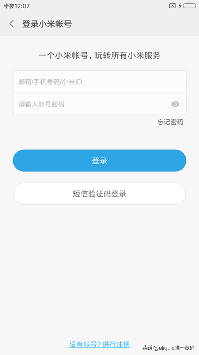 听筒模式怎么转换成扬声器，手机听筒模式怎么转换成扬声器（不要浪费小米10的双扬声器）