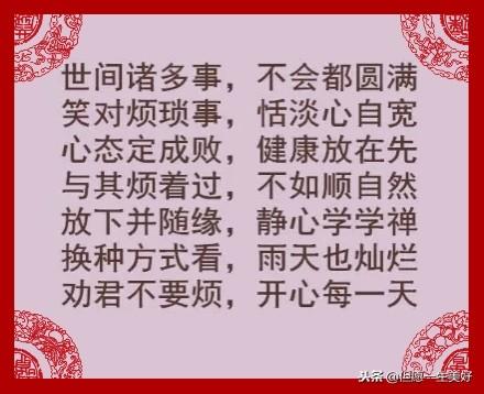 弱冠是多少岁，男的弱冠是多少岁（舒心歌：鹭港性事不可无）