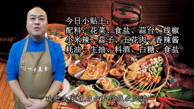 菜花如何做好吃，菜花怎么做好吃法大全（炒花菜很多人都做不好）