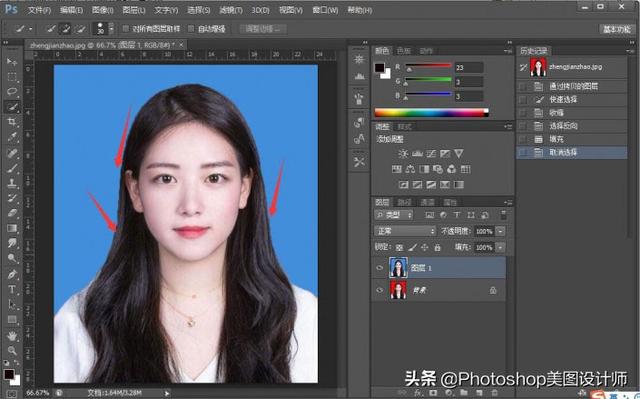 photoshop把图片背景变白底，Photoshop如何改变照片背景色为白底（PS快速的给证件照换背景）