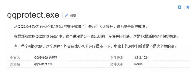 qq电脑版网页登录，qqpc版登录（上架了一款最好用的QQ）