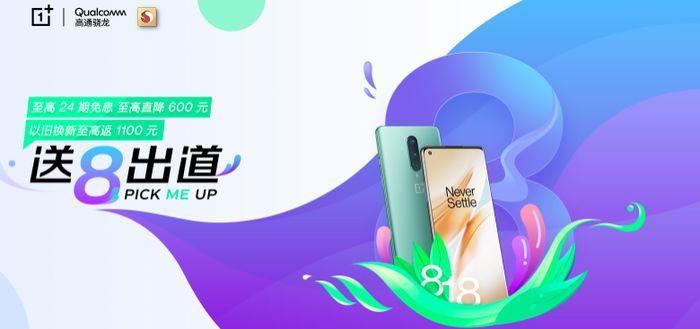 京东手机节(为什么手机尽量不要以旧换新)