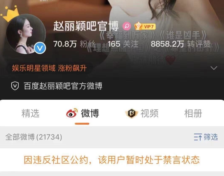 王一博和赵丽颖恋情是真的吗？王一博曾说喜欢比自己大的女生！