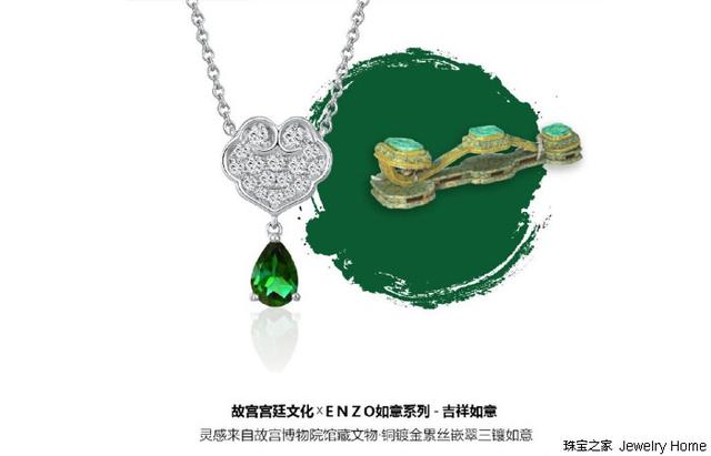 想不想修真如意怎么获得，想不想修真的如意怎么得（和ENZO联名的这款如意绝对让你“如意”）