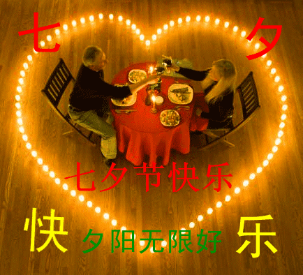2019七夕情话最暖心短句 七夕图片