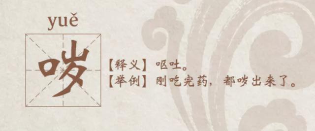 倒鸭子是什么意思，俗话说死鸭子是什么意思（方言成了多少人的快乐源泉）