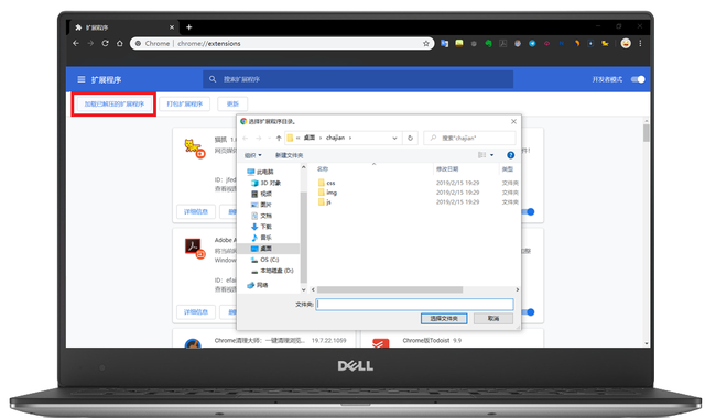 tmp格式的文件用什么软件打开，tmp格式文件怎么打开（创建属于自己的直播视频列表）