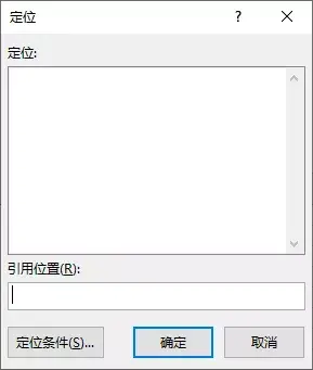 word表格内容怎么全部清除，word表格如何全部删除内容（那就掌握这个数据清洗方法）