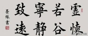 横幅的尺寸有哪些，横幅尺寸（横幅的章法）