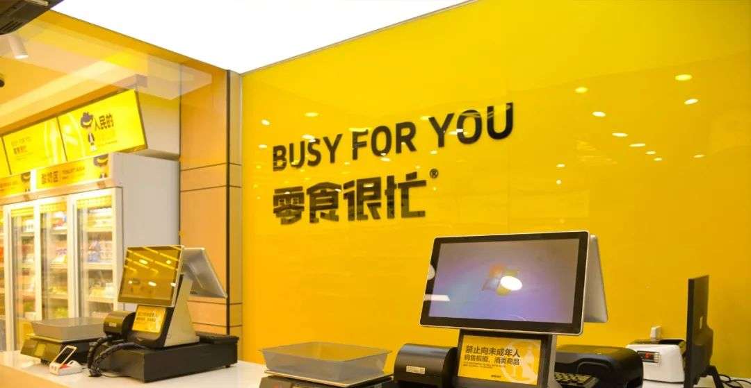 零食店赚钱吗(加盟零食店大概需要多少钱)