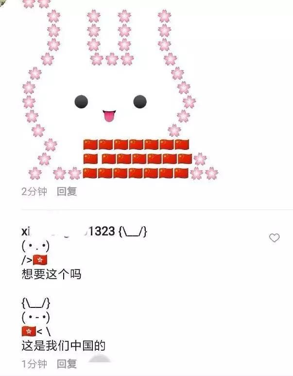 球圈top阿中哥是什么梗，为阿中哥打call（饭圈女孩出征\