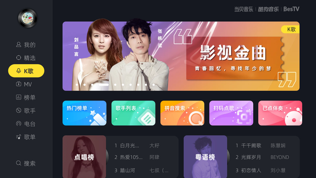 无线话筒怎么连接音响，无线话筒怎么调频配对音箱（这3种方法适用所有电视及麦克风品牌）