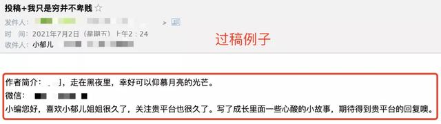 通讯稿的标准格式是什么，什么叫通讯稿格式（新手写作投稿攻略）
