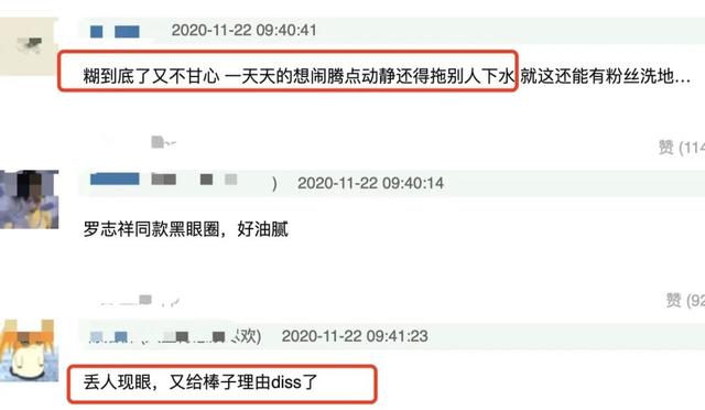 黄子韬自曝想娶暗恋女生，IU成为怀疑对象，韩国网友：他不配