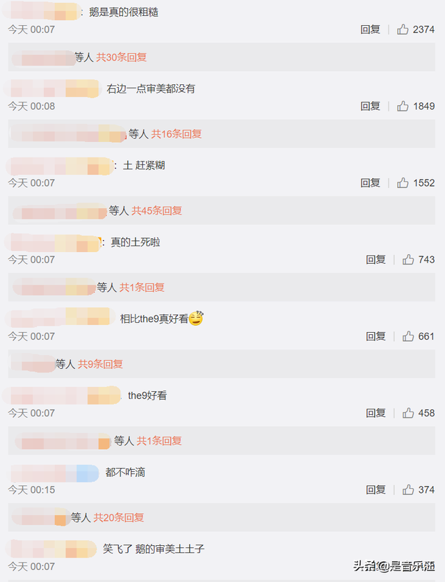 鹅厂是什么意思，鹅厂是是什么意思（鹅厂再一次刷新了“女团”概念）