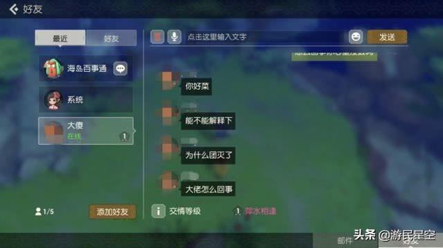 四毛和八毛，微信头像，四毛和八毛的快乐时光（我在游戏里和别人斗了一个小时的图）
