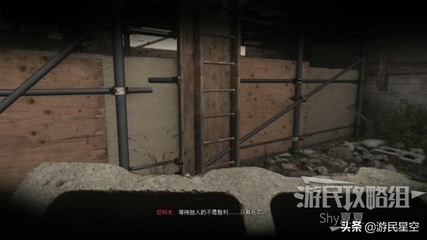 使命召唤10攻略，使命召唤10游戏攻略（《使命召唤16》图文攻略——协同作战篇）