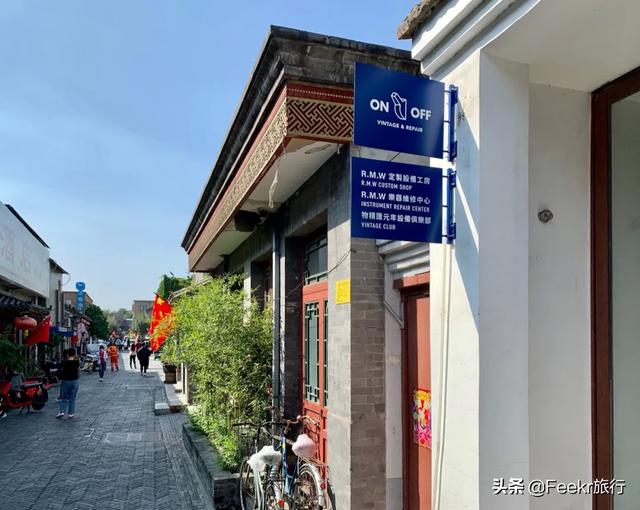 大栅栏有什么好玩的，大栅栏有什么好吃好玩的（来这些藏身胡同里的好去处一探究竟）