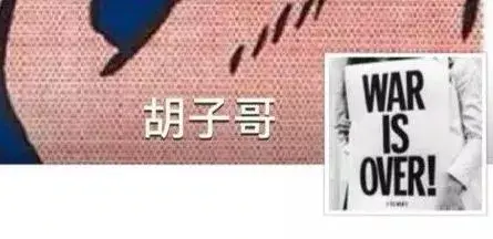一个人，微信头像，一个人（一个人有没有故事）