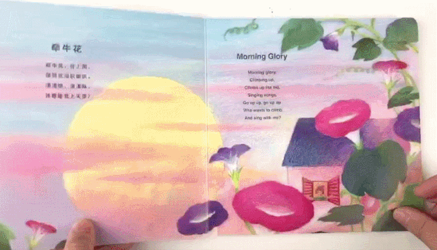 录的部首是什么，录的部首是什么偏旁（我们耗时3个月测评了7款学拼音、识字神器）